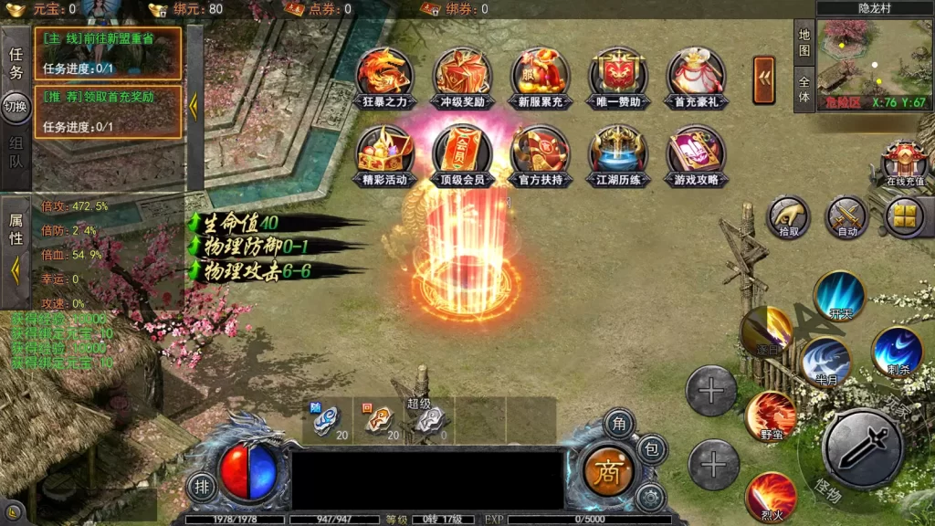 图片[2]-传奇无限刀win系统搭建简单+GM后台+运营后台 | 趣九游资源网丨游戏源码丨GM后台丨网站源码丨视频教程-趣九游资源网丨游戏源码丨GM后台丨网站源码丨视频教程