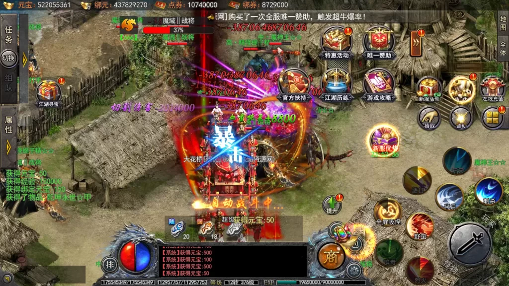 图片[3]-传奇无限刀win系统搭建简单+GM后台+运营后台 | 趣九游资源网丨游戏源码丨GM后台丨网站源码丨视频教程-趣九游资源网丨游戏源码丨GM后台丨网站源码丨视频教程