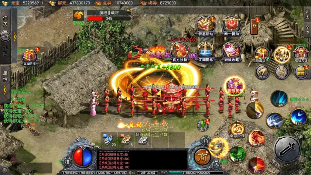 图片[4]-传奇无限刀win系统搭建简单+GM后台+运营后台 | 趣九游资源网丨游戏源码丨GM后台丨网站源码丨视频教程-趣九游资源网丨游戏源码丨GM后台丨网站源码丨视频教程