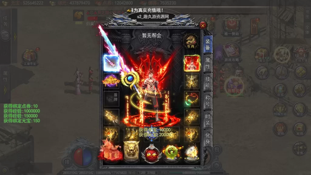 图片[5]-传奇无限刀win系统搭建简单+GM后台+运营后台 | 趣九游资源网丨游戏源码丨GM后台丨网站源码丨视频教程-趣九游资源网丨游戏源码丨GM后台丨网站源码丨视频教程