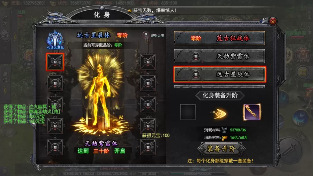 图片[6]-传奇无限刀win系统搭建简单+GM后台+运营后台 | 趣九游资源网丨游戏源码丨GM后台丨网站源码丨视频教程-趣九游资源网丨游戏源码丨GM后台丨网站源码丨视频教程