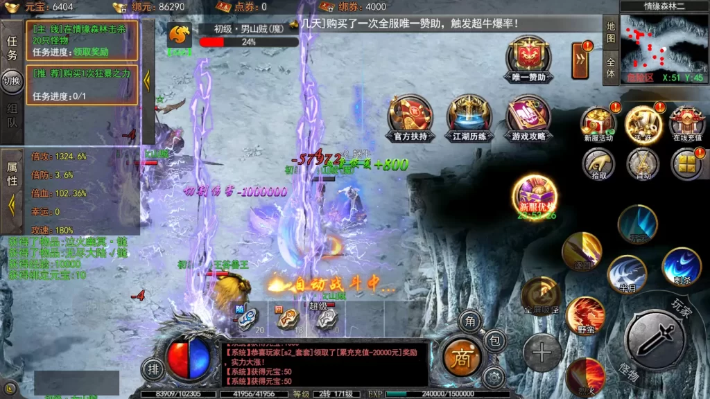 图片[7]-传奇无限刀win系统搭建简单+GM后台+运营后台 | 趣九游资源网丨游戏源码丨GM后台丨网站源码丨视频教程-趣九游资源网丨游戏源码丨GM后台丨网站源码丨视频教程