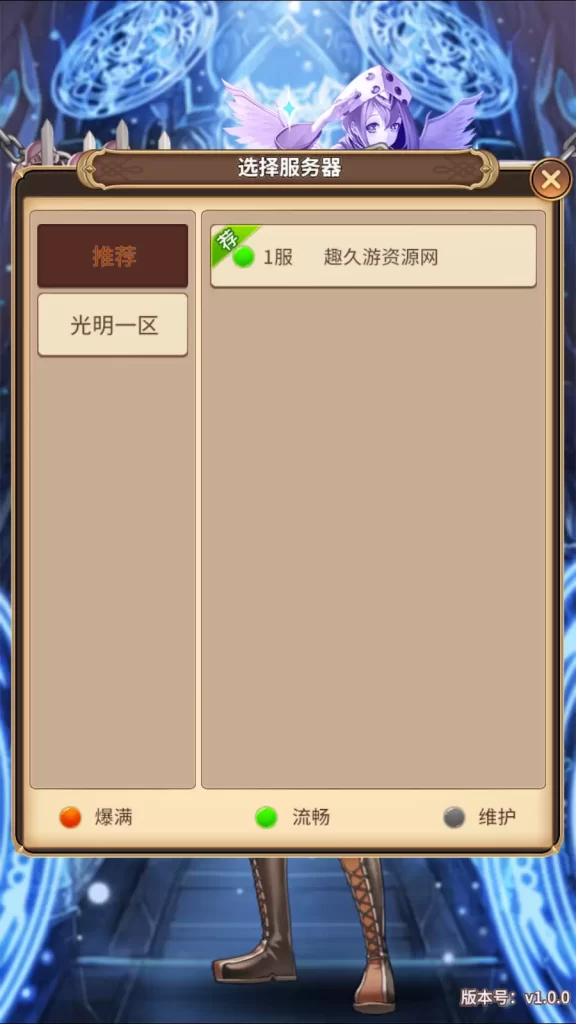 图片[3]-奇幻大陆2网络手游版：一键即玩镜像端+Linux手工端+安卓GM后台