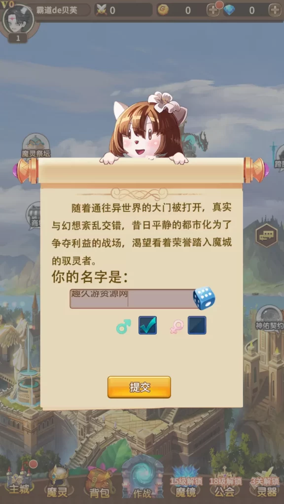 图片[4]-奇幻大陆2网络手游版：一键即玩镜像端+Linux手工端+安卓GM后台