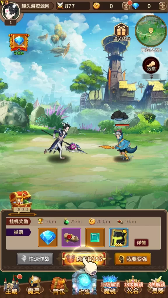 图片[5]-奇幻大陆2网络手游版：一键即玩镜像端+Linux手工端+安卓GM后台