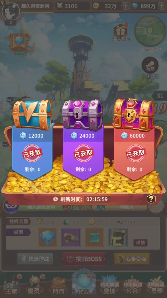 图片[7]-奇幻大陆2网络手游版：一键即玩镜像端+Linux手工端+安卓GM后台