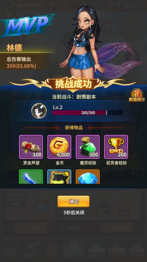 图片[8]-奇幻大陆2网络手游版：一键即玩镜像端+Linux手工端+安卓GM后台