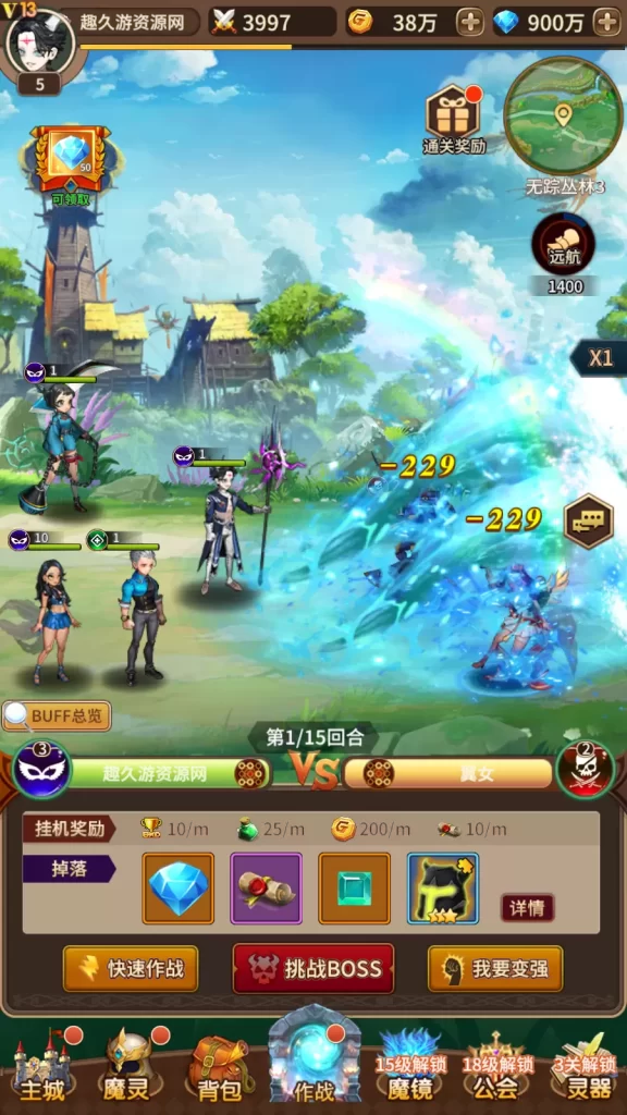 图片[9]-奇幻大陆2网络手游版：一键即玩镜像端+Linux手工端+安卓GM后台