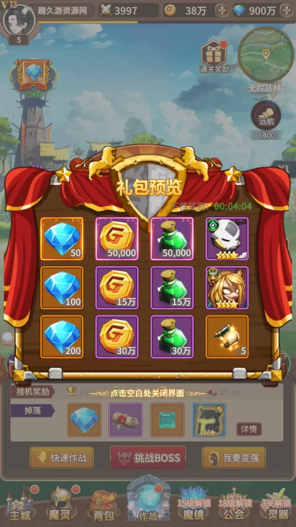 图片[11]-奇幻大陆2网络手游版：一键即玩镜像端+Linux手工端+安卓GM后台