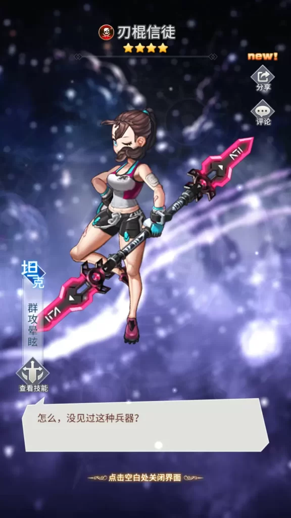 图片[12]-奇幻大陆2网络手游版：一键即玩镜像端+Linux手工端+安卓GM后台