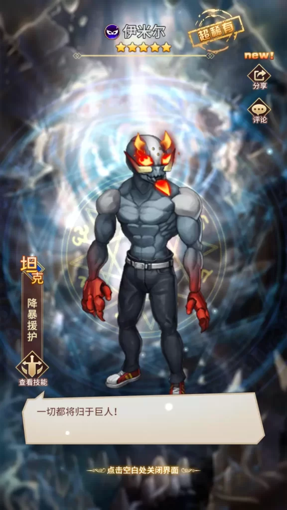 图片[13]-奇幻大陆2网络手游版：一键即玩镜像端+Linux手工端+安卓GM后台