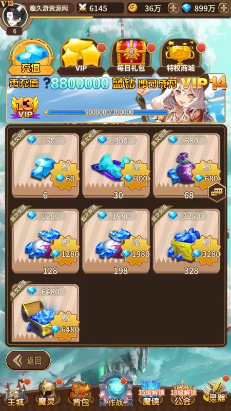 稀有放置卡牌手游【奇幻大陆2】最新整理单机一键即玩镜像端+Linux手工服务端+安卓+GM后台+详细搭建教程-趣九游资源网丨游戏源码丨GM后台丨网站源码丨视频教程