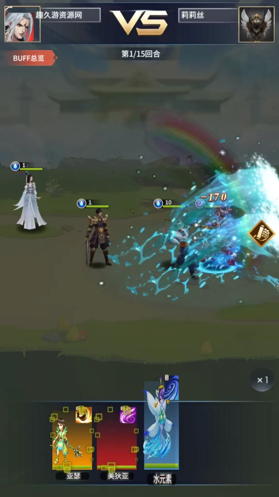 图片[4]-星辰变手游版：Linux一键端+安卓苹果双端+GM后台