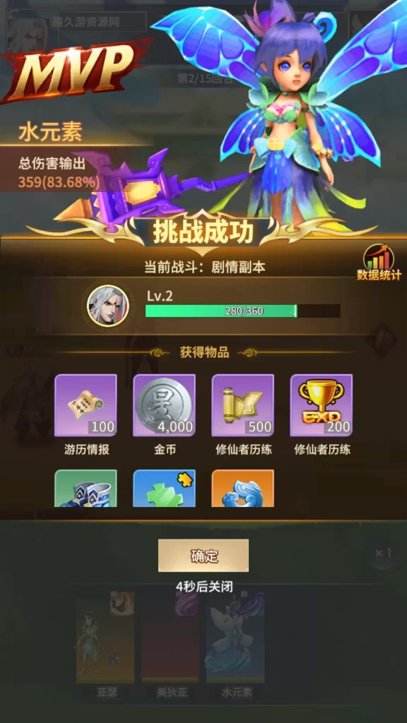 图片[5]-星辰变手游版：Linux一键端+安卓苹果双端+GM后台