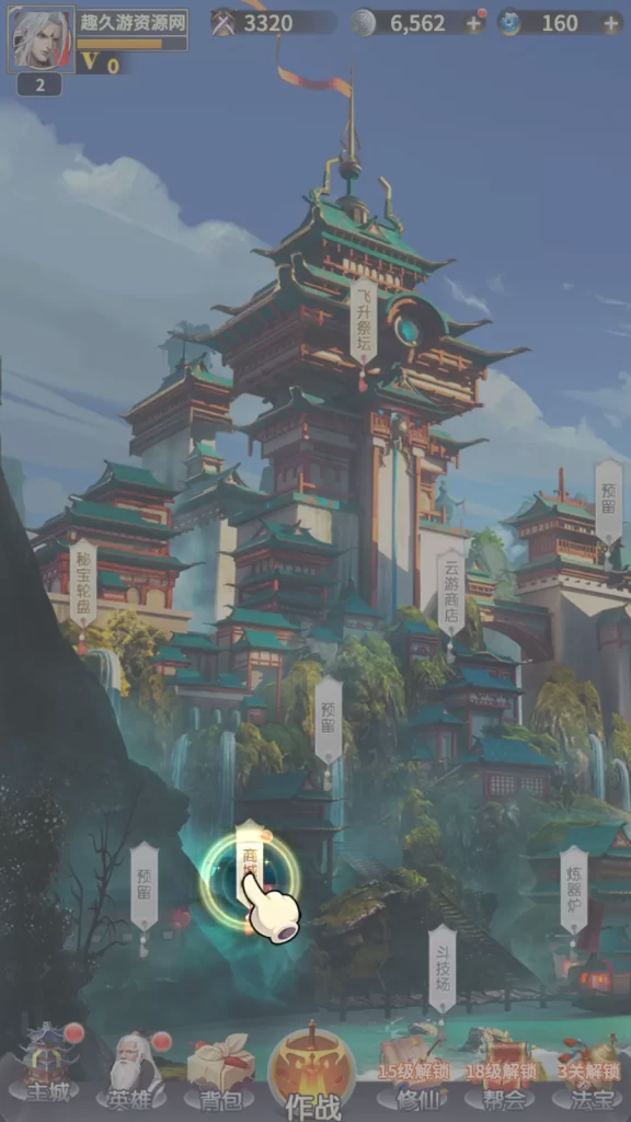 图片[6]-星辰变手游版：Linux一键端+安卓苹果双端+GM后台