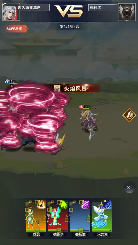 图片[7]-星辰变手游版：Linux一键端+安卓苹果双端+GM后台