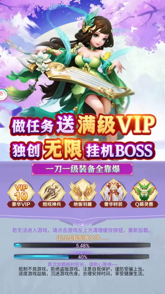 图片[5]-九州仙侠传2云游九州H5游戏服务端