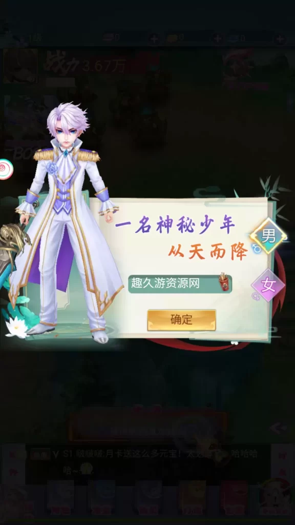 图片[6]-九州仙侠传2云游九州H5游戏服务端