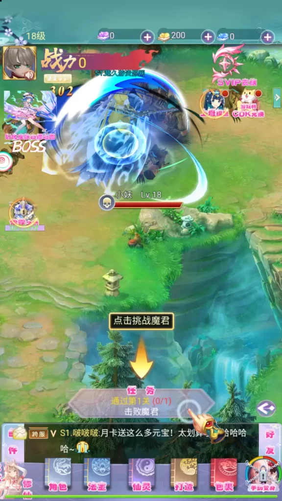 图片[7]-九州仙侠传2云游九州H5游戏服务端