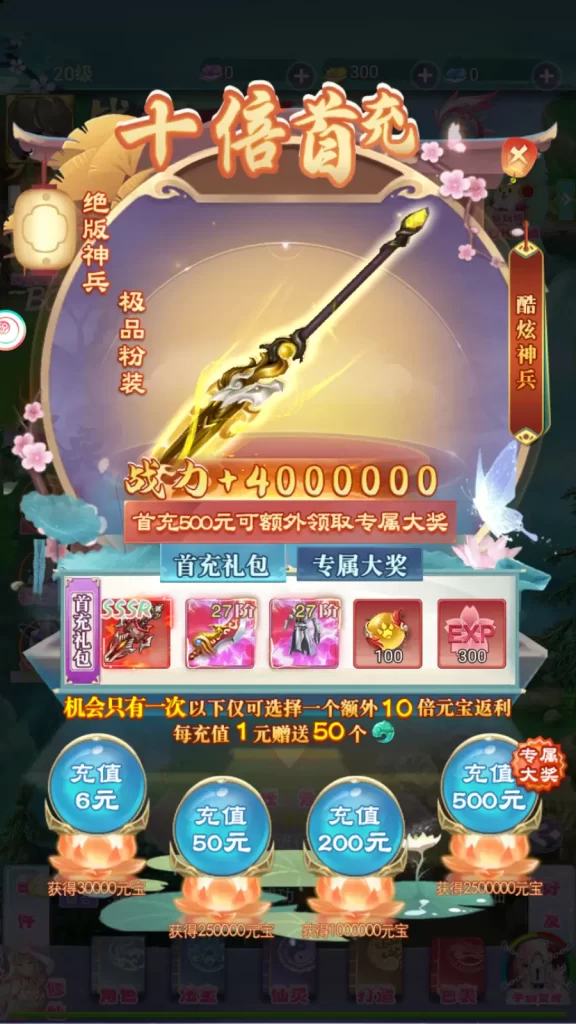 图片[9]-九州仙侠传2云游九州H5游戏服务端