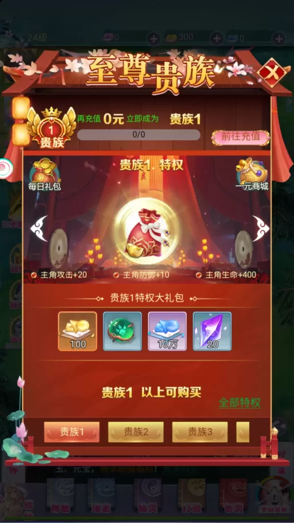 图片[10]-九州仙侠传2云游九州H5游戏服务端