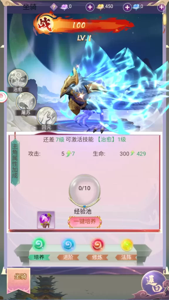 图片[11]-九州仙侠传2云游九州H5游戏服务端