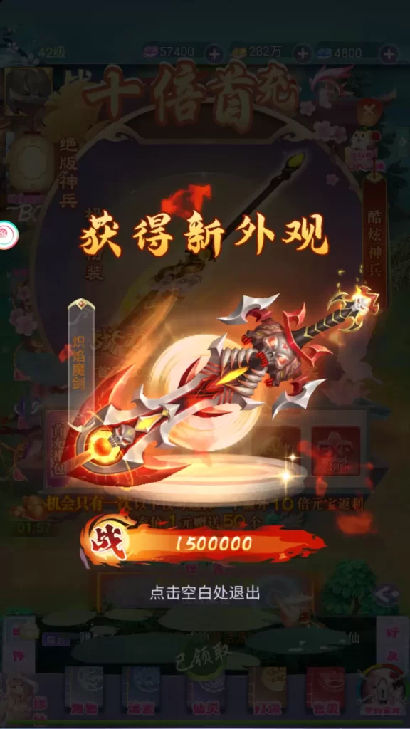 图片[12]-九州仙侠传2云游九州H5游戏服务端