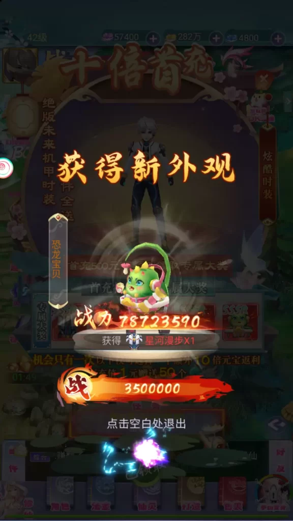 图片[13]-九州仙侠传2云游九州H5游戏服务端