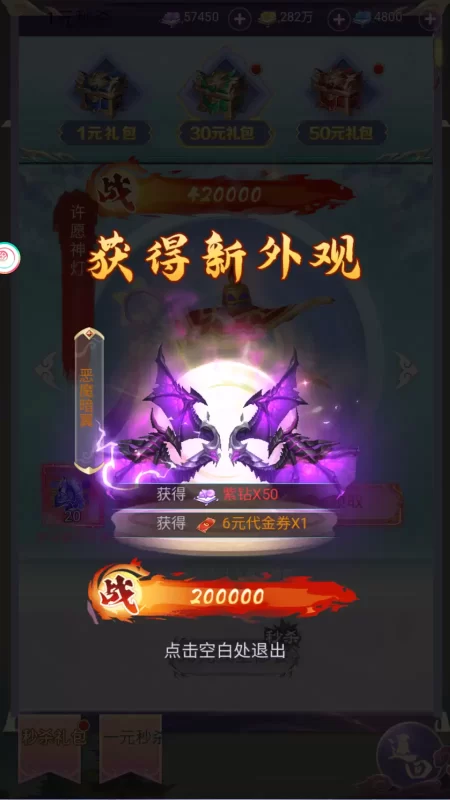 三网H5游戏【九州仙侠传2之云游九州平台币内购】最新整理单机一键即玩镜像端+Linux手工服务端+简易安卓客户端+平台币后台+运营后台+详细搭建教程-趣九游资源网丨游戏源码丨GM后台丨网站源码丨视频教程