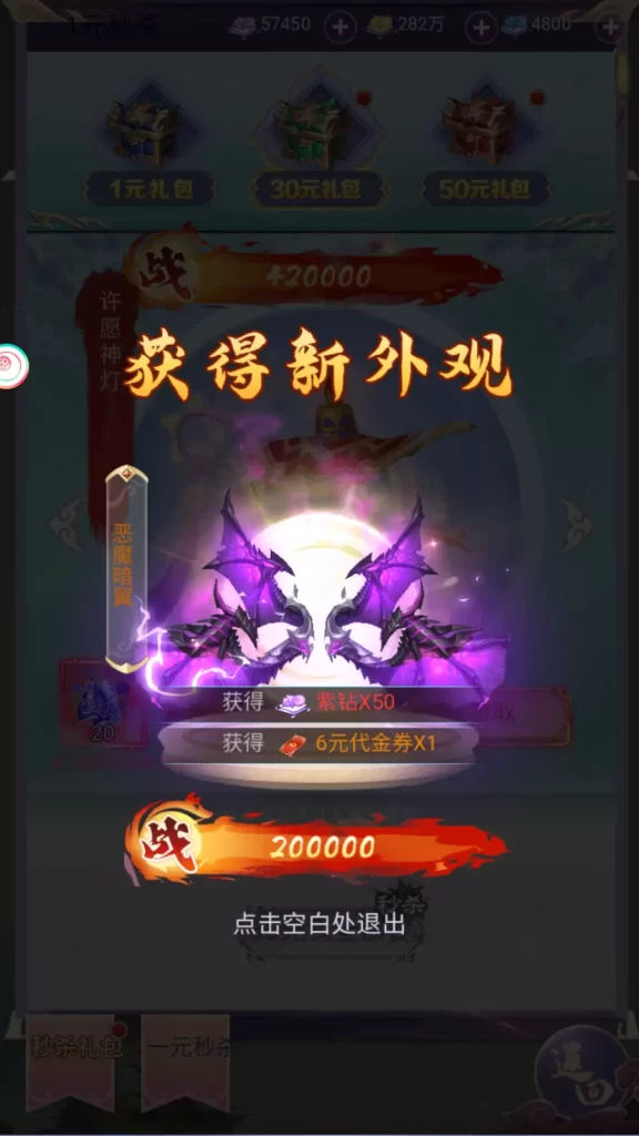 九州仙侠传2云游九州H5游戏服务端