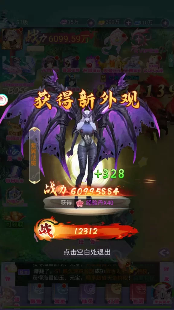 图片[2]-九州仙侠传2云游九州H5游戏服务端