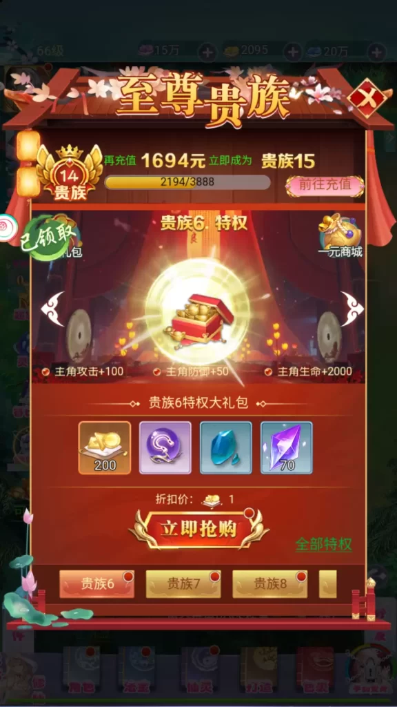 图片[4]-九州仙侠传2云游九州H5游戏服务端