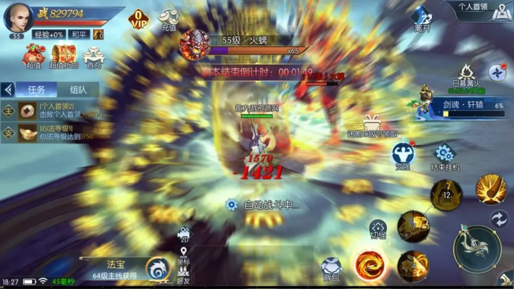 图片[2]趣九游源码资源网-手游源码丨服务端丨游戏源码丨GM后台丨网站源码丨支付天之禁之永恒仙域多区跨服版-唯美3D仙侠手游单机一键端+Linux手工端+双管理后台