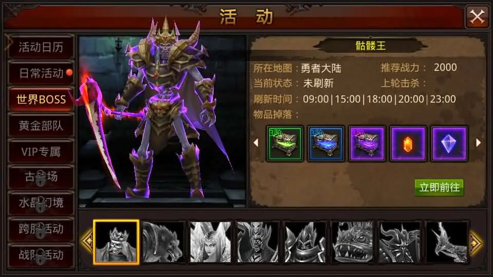 图片[3]趣九游源码资源网-手游源码丨服务端丨游戏源码丨GM后台丨网站源码丨支付全民奇迹MU 9.7跨服修复版-3D魔幻手游Win服务端+安卓苹果双端+GM后台+加解密工具