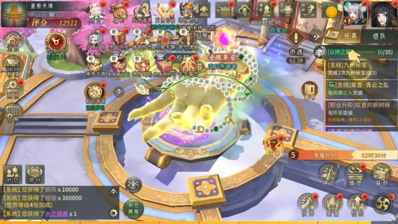 趣九游站长亲测！稀有3D国风回合手游《万灵山海版本通用架设教程》发布！含单机镜像+Linux手工端、安卓苹果双客户端、GM授权后台及详细搭建教程，专属套装畅爽体验。趣九游源码资源网-手游源码丨服务端丨游戏源码丨GM后台丨网站源码丨支付趣九游源码资源网-手游源码丨服务端丨游戏源码丨GM后台丨网站源码丨支付