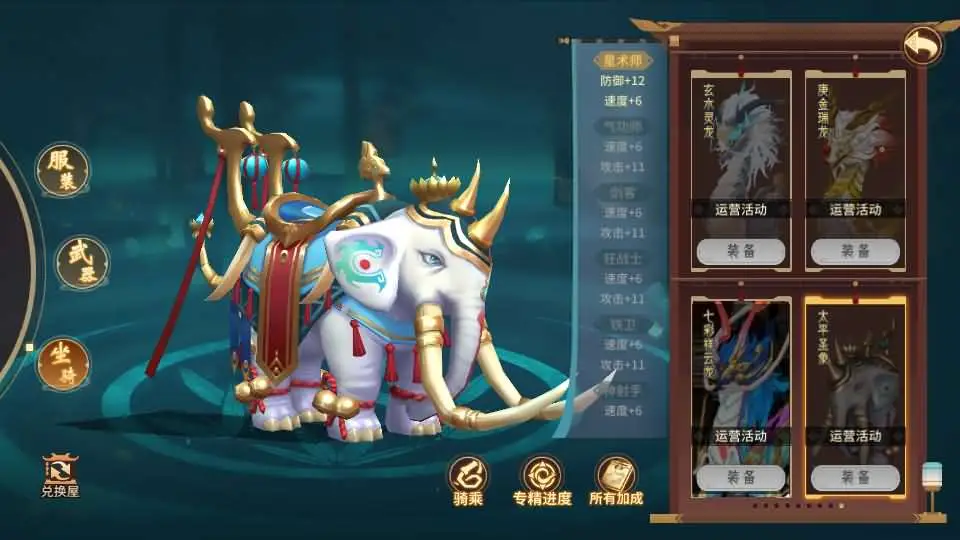 图片[4]趣九游源码资源网-手游源码丨服务端丨游戏源码丨GM后台丨网站源码丨支付万灵山海万物归元修复跨服版-稀有3D国风回合手游单机一键端+Linux手工端+假人陪玩