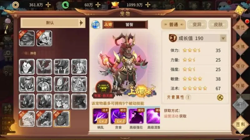 稀有3D国风回合手游【万灵山海之万物归元完整修复跨服版】最新整理单机一键即玩镜像端+Linux手工服务端+安卓苹果双端+GM授权后台+代理后台+假人陪玩+详细搭建教程+视频教程趣九游源码资源网-手游源码丨服务端丨游戏源码丨GM后台丨网站源码丨支付趣九游源码资源网-手游源码丨服务端丨游戏源码丨GM后台丨网站源码丨支付