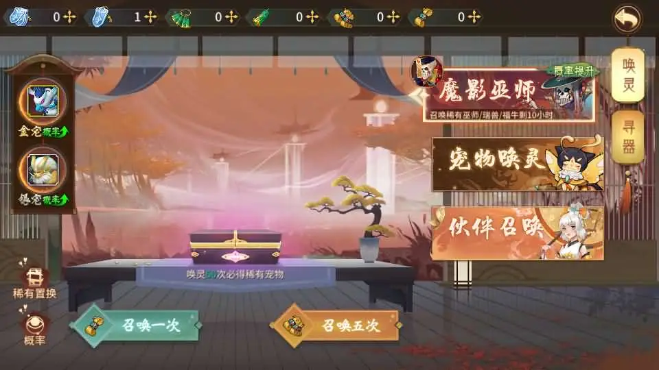 图片[2]趣九游源码资源网-手游源码丨服务端丨游戏源码丨GM后台丨网站源码丨支付万灵山海万物归元修复跨服版-稀有3D国风回合手游单机一键端+Linux手工端+假人陪玩