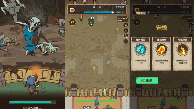 三网H5小游戏【向猛鬼开炮】最新整理WIN系服务端+Linux手工服务端+详细搭建教程+源码趣九游源码资源网-手游源码丨服务端丨游戏源码丨GM后台丨网站源码丨支付趣九游源码资源网-手游源码丨服务端丨游戏源码丨GM后台丨网站源码丨支付