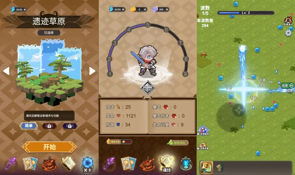 图片[3]趣九游源码资源网-手游源码丨服务端丨游戏源码丨GM后台丨网站源码丨支付斗魂大陆H5游戏源码-WIN/Linux双端服务端+详细搭建教程-亲测可运营