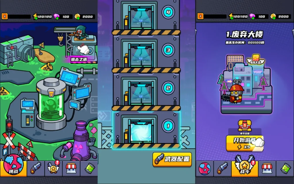 图片[1]趣九游源码资源网-手游源码丨服务端丨游戏源码丨GM后台丨网站源码丨支付三网H5小游戏【末日特工队内购版】最新整理WIN系服务端+Linux手工服务端+详细搭建教程趣九游源码资源网-手游源码丨服务端丨游戏源码丨GM后台丨网站源码丨支付趣九游源码资源网-手游源码丨服务端丨游戏源码丨GM后台丨网站源码丨支付