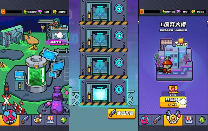 三网H5小游戏【末日特工队内购版】最新整理WIN系服务端+Linux手工服务端+详细搭建教程趣九游源码资源网-手游源码丨服务端丨游戏源码丨GM后台丨网站源码丨支付趣九游源码资源网-手游源码丨服务端丨游戏源码丨GM后台丨网站源码丨支付