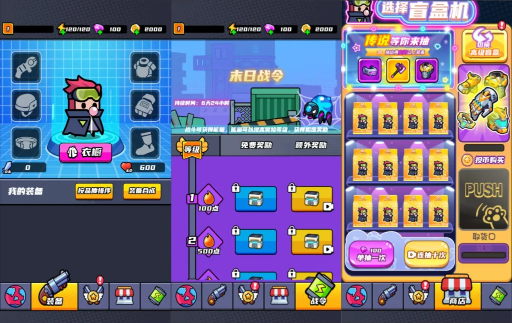 图片[2]趣九游源码资源网-手游源码丨服务端丨游戏源码丨GM后台丨网站源码丨支付三网H5小游戏【末日特工队内购版】最新整理WIN系服务端+Linux手工服务端+详细搭建教程趣九游源码资源网-手游源码丨服务端丨游戏源码丨GM后台丨网站源码丨支付趣九游源码资源网-手游源码丨服务端丨游戏源码丨GM后台丨网站源码丨支付