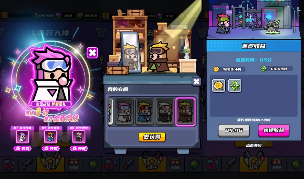 图片[3]趣九游源码资源网-手游源码丨服务端丨游戏源码丨GM后台丨网站源码丨支付三网H5小游戏【末日特工队内购版】最新整理WIN系服务端+Linux手工服务端+详细搭建教程趣九游源码资源网-手游源码丨服务端丨游戏源码丨GM后台丨网站源码丨支付趣九游源码资源网-手游源码丨服务端丨游戏源码丨GM后台丨网站源码丨支付