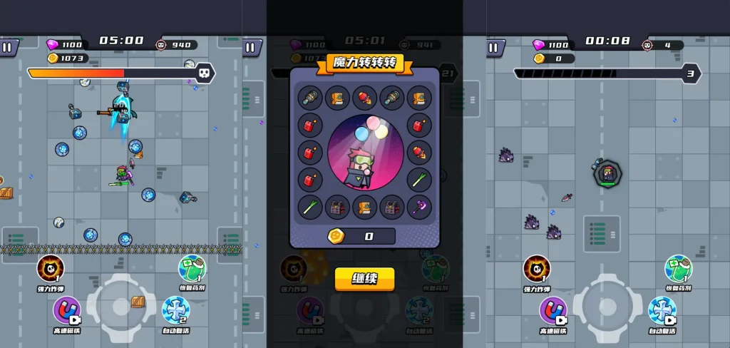 图片[5]趣九游源码资源网-手游源码丨服务端丨游戏源码丨GM后台丨网站源码丨支付三网H5小游戏【末日特工队内购版】最新整理WIN系服务端+Linux手工服务端+详细搭建教程趣九游源码资源网-手游源码丨服务端丨游戏源码丨GM后台丨网站源码丨支付趣九游源码资源网-手游源码丨服务端丨游戏源码丨GM后台丨网站源码丨支付