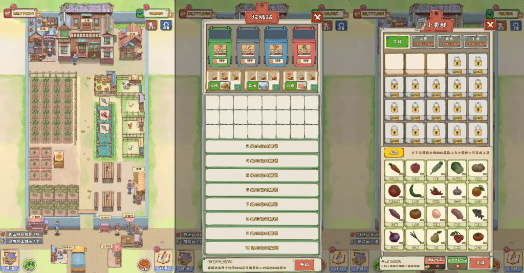 图片[2]趣九游源码资源网-手游源码丨服务端丨游戏源码丨GM后台丨网站源码丨支付三网H5小游戏【王大爷的幸福生活内购版】最新整理WIN系服务端+Linux手工服务端+详细搭建教程+源码趣九游源码资源网-手游源码丨服务端丨游戏源码丨GM后台丨网站源码丨支付趣九游源码资源网-手游源码丨服务端丨游戏源码丨GM后台丨网站源码丨支付