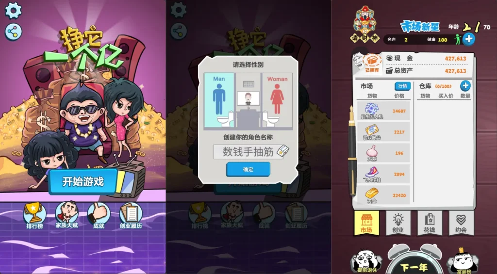 图片[1]趣九游源码资源网-手游源码丨服务端丨游戏源码丨GM后台丨网站源码丨支付三网H5小游戏【挣它一个亿内购版】最新整理WIN系服务端+Linux手工服务端+详细搭建教程趣九游源码资源网-手游源码丨服务端丨游戏源码丨GM后台丨网站源码丨支付趣九游源码资源网-手游源码丨服务端丨游戏源码丨GM后台丨网站源码丨支付