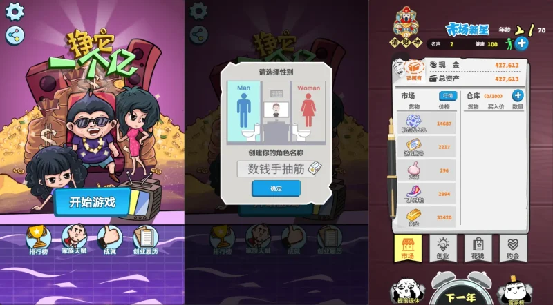 三网H5小游戏【挣它一个亿内购版】最新整理WIN系服务端+Linux手工服务端+详细搭建教程趣九游源码资源网-手游源码丨服务端丨游戏源码丨GM后台丨网站源码丨支付趣九游源码资源网-手游源码丨服务端丨游戏源码丨GM后台丨网站源码丨支付