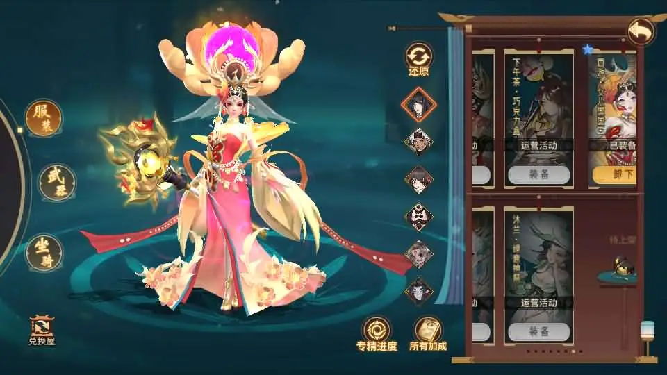 图片[3]趣九游源码资源网-手游源码丨服务端丨游戏源码丨GM后台丨网站源码丨支付万灵山海镜神龙修复版-稀有3D国风回合手游单机一键端+Linux手工端+假人陪玩+无限开区