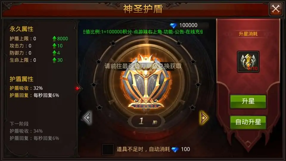 图片[3]趣九游源码资源网-手游源码丨服务端丨游戏源码丨GM后台丨网站源码丨支付全民奇迹MU 15第三季跨服版-3D魔幻手游Win服务端+本地注册+GM工具+安卓苹果双端